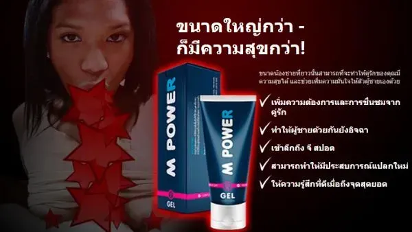 Erobeast komente - çmimi - në Shqipëriment - përbërja - rishikimet - ku të blej - farmaci.